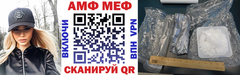 гидра ссылки  где найти   Стародуб  Амфетамин 97% 
