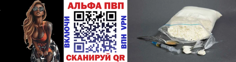 купить закладку  Стародуб  А ПВП СК 