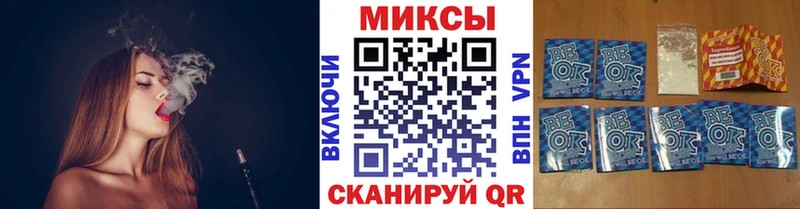 Бутират бутик  дарнет шоп  Стародуб 