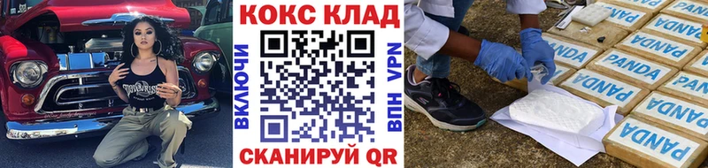 как найти   Стародуб  COCAIN Columbia 