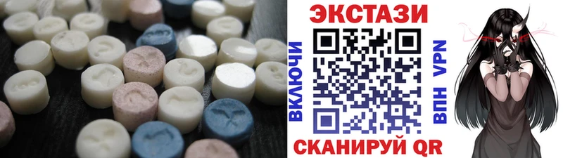 Ecstasy XTC Стародуб