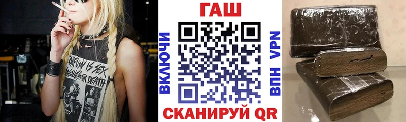 блэк спрут сайт  Стародуб  ГАШИШ хэш 