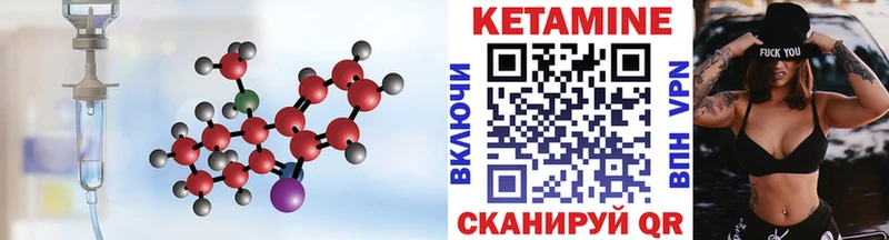 Кетамин ketamine  Стародуб 