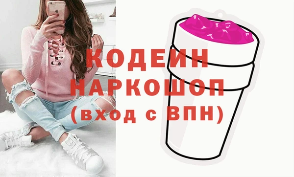 mix Красноперекопск