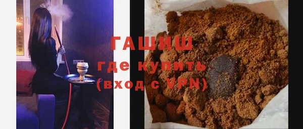 бутик Ессентукская