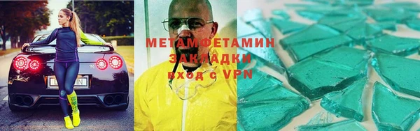 мяу мяу кристалл Кодинск