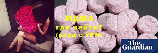 mix Красноперекопск