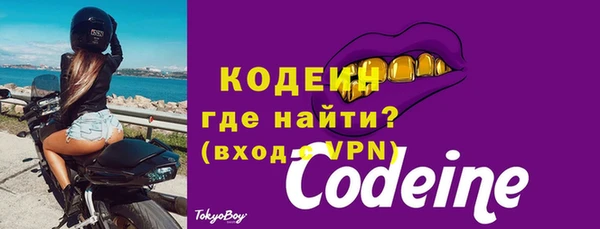эйфоретик Краснотурьинск
