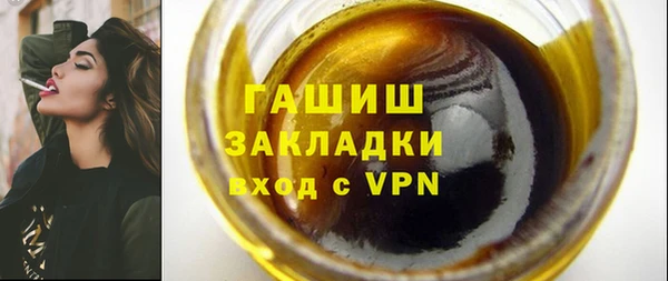 мяу мяу кристалл Кодинск