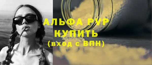 бутик Краснослободск