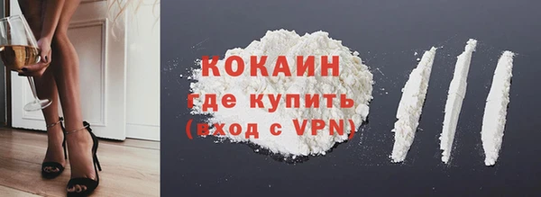 mix Красноперекопск