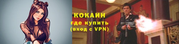 mix Красноперекопск
