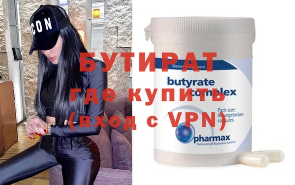 мяу мяу кристалл Кодинск