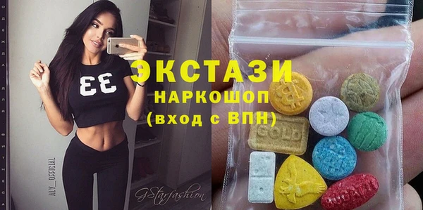 бутик Краснослободск