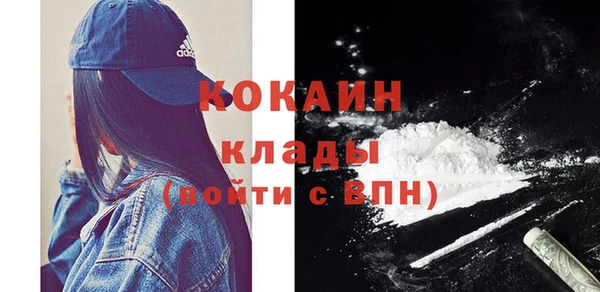 герыч Кинешма