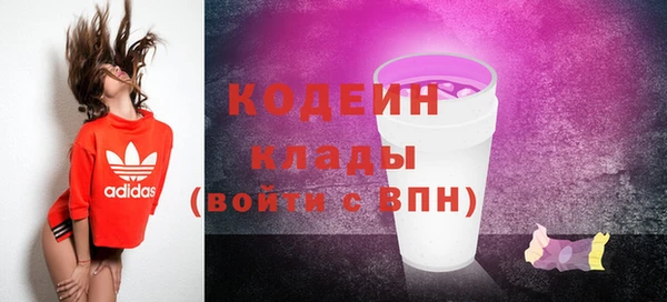 ALPHA-PVP Киреевск