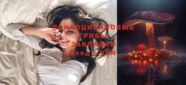 мяу мяу кристалл Кодинск