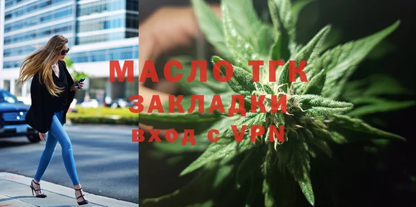 мяу мяу кристалл Кодинск