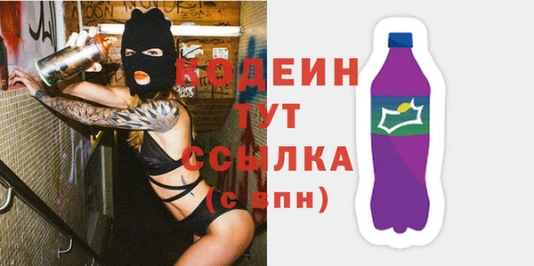 эйфоретик Краснотурьинск