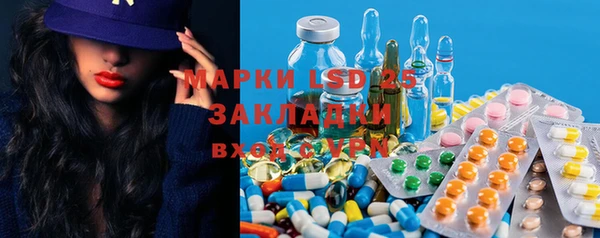 мяу мяу кристалл Кодинск