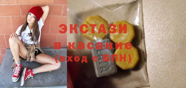 мяу мяу кристалл Кодинск