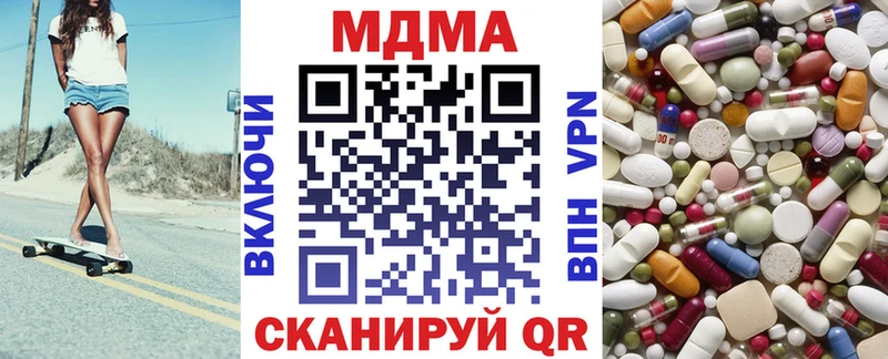 дарнет шоп  Стародуб  МДМА VHQ 