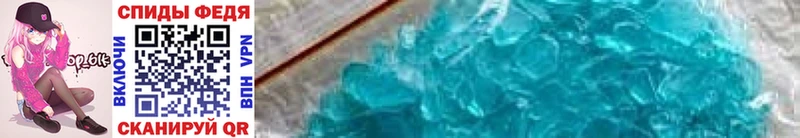 Метамфетамин Methamphetamine  где купить наркоту  Стародуб 