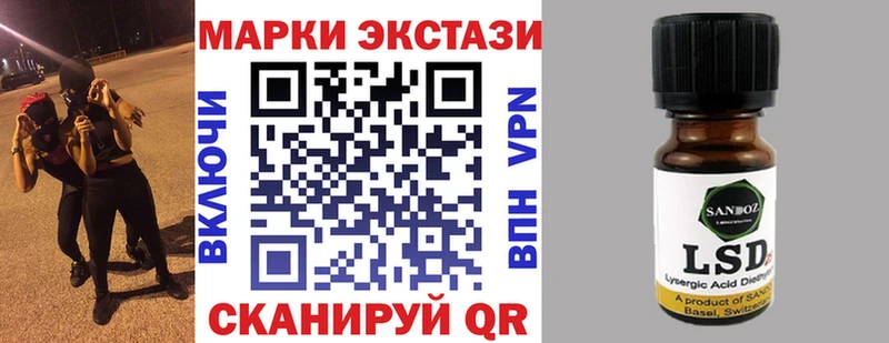 Марки N-bome 1500мкг  Стародуб 