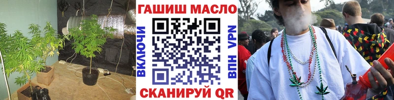 что такое наркотик это как зайти ТГК вейп с тгк Стародуб